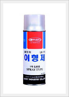 Silicone spray(Oil) Made in Korea